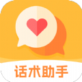 高情商聊天话手机软件app logo