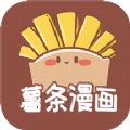 薯条漫画app下载官方版手机软件app logo