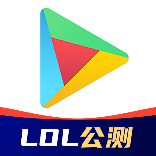 OurPlay原谷歌空间安卓免费版下载手机软件app logo