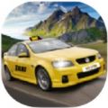 希尔出租车模拟器游戏手机版手游app logo