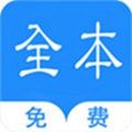 烧书阁小说app最新版免费下载