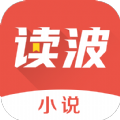 读波小说手机软件app logo