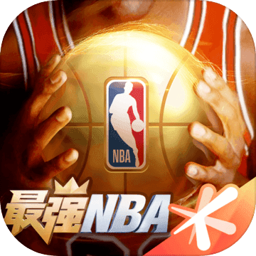 最强NBA体验服官方版手游app logo