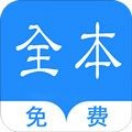 烧书阁小说免费版app下载