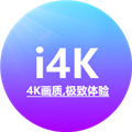 i4K免费版手机软件app logo