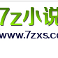 7z小说手机阅读免费最新版手机软件app logo