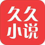 久久小说阅读网电子版下载手机软件app logo