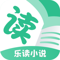 2024乐读小说app手机软件app logo