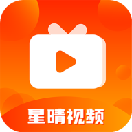 星晴视频App下载手机版手机软件app logo