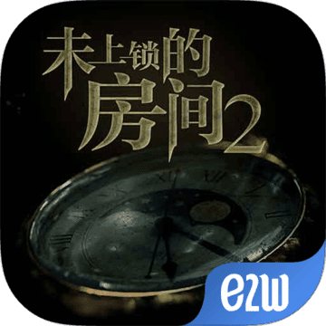未上锁的房间2汉化版下载手游app logo