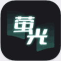 荧光阅读安卓App下载手机软件app logo