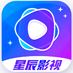 星辰影视下载官方版正版手机软件app logo