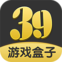 39游戏盒子手机软件app logo