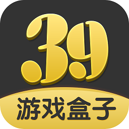 39游戏盒子安卓版下载手机软件app logo