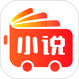小说巴士免费版手机软件app logo
