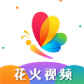 花火视频剪辑手机软件app logo