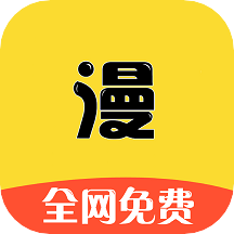 漫画之家APP下载官方版手机版手机软件app logo