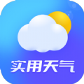 实用天气新版下载手机软件app logo