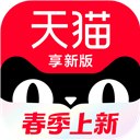 手机天猫最新版手机软件app logo