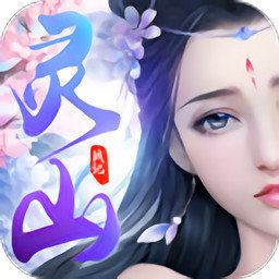 灵山战记手游手游app logo