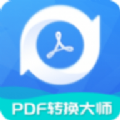 PDF转换工具安卓版下载手机软件app logo