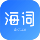 海词词典官网版下载手机软件app logo