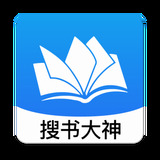 小说搜书大神免费版下载手机软件app logo