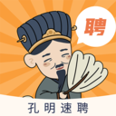 孔明速聘官网版下载手机软件app logo
