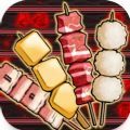 烧烤摊大排档手游app logo