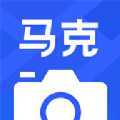 马克水印相机手机软件app logo