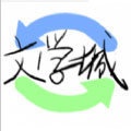 海棠书屋正版官方版下载手机软件app logo