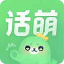 话萌小说app安卓版手机软件app logo