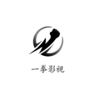 一拳影视官网版手机软件app logo
