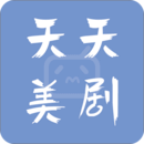 天天美剧网官方版下载手机软件app logo