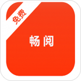 畅阅小说APP官方版下载手机软件app logo