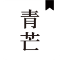 青芒阅读手机软件app logo