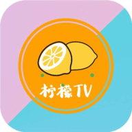 柠檬tv最新版下载安装