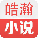 浩瀚小说手机端App手机软件app logo