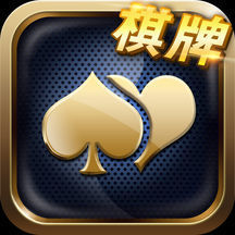 禾城棋牌官网版下载最新版手游app logo