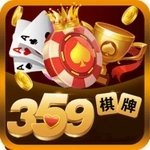 359棋牌优惠大厅最新版手游app logo