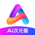 AI次元画app下载手机软件app logo