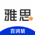 百词斩雅思手机软件app logo