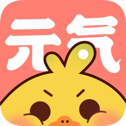 元气漫画app下载手机软件app logo