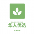 华人优选手机软件app logo