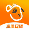 溜溜日语手机软件app logo
