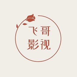 飞哥影视app安卓下载最新版手机软件app logo
