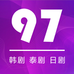 97剧迷app最新版本手机软件app logo