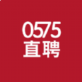 0575直聘手机软件app logo