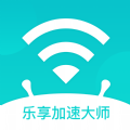乐享加速大师手机软件app logo
