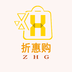 折惠购手机软件app logo